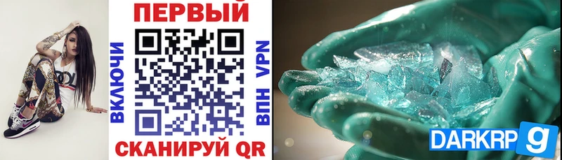 АМФЕТАМИН Розовый  Дедовск 