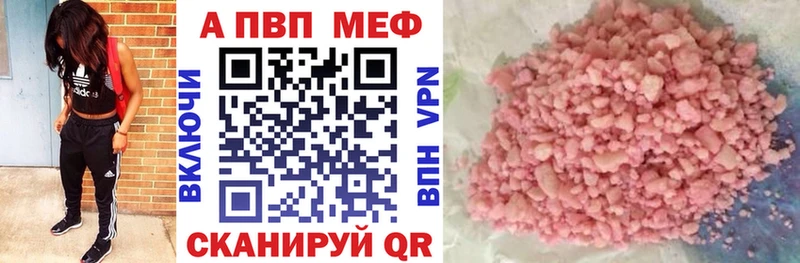 Альфа ПВП СК КРИС  Дедовск 
