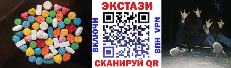 Экстази 280мг площадка какой сайт Дедовск