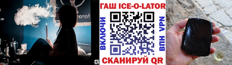 наркошоп  Дедовск  Гашиш убойный 