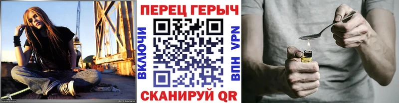 Героин белый даркнет сайт Дедовск