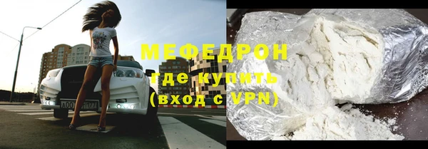 метадон Елизово