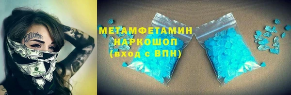 соль ск Ельня