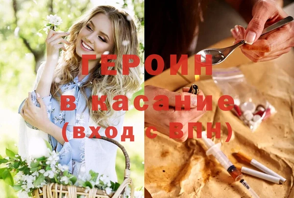 метадон Елизово
