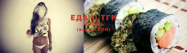 метадон Елизово