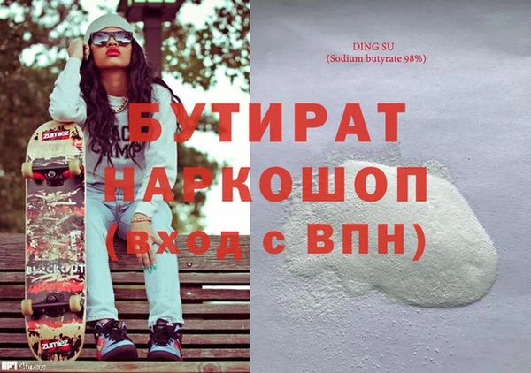 не бодяженный Елабуга