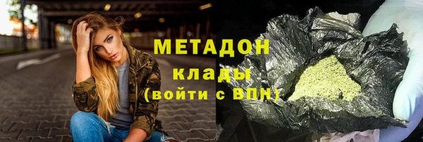 метадон Елизово