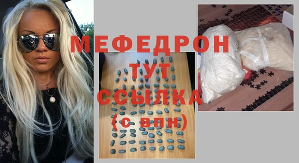 метадон Елизово
