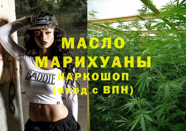 метадон Елизово