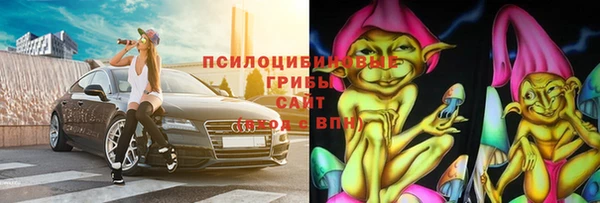 амфетамин Дмитровск