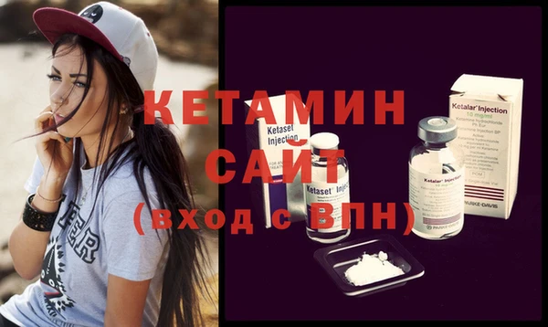 метадон Елизово