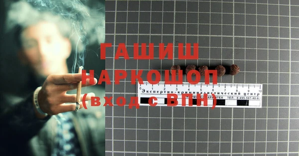 метадон Елизово