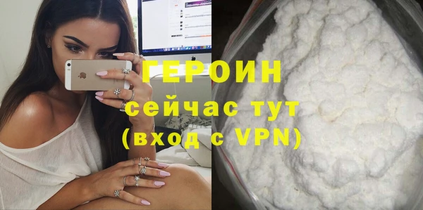 амфетамин Дмитровск