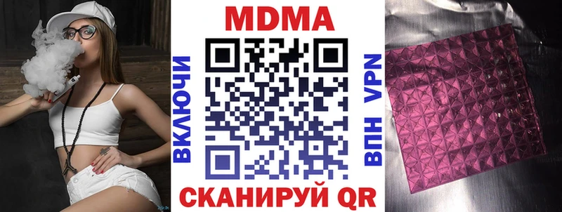 MDMA VHQ  Дедовск 
