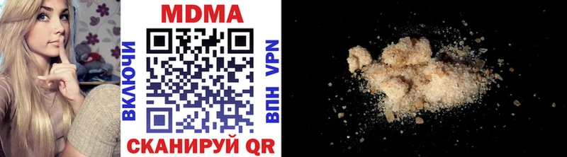 MDMA молли Дедовск