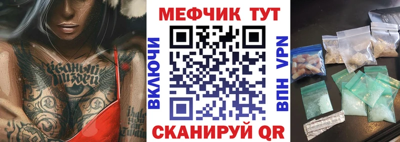 Мефедрон 4 MMC  kraken как зайти  Дедовск 