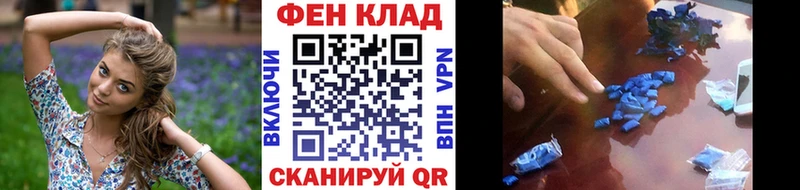 мега ссылки  Дедовск  Метамфетамин пудра  дарк нет какой сайт  наркотики 