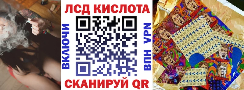 Наркотические марки 1500мкг  OMG ТОР  Дедовск  как найти закладки 