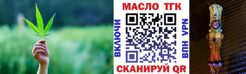 хочу   Дедовск  ТГК жижа 